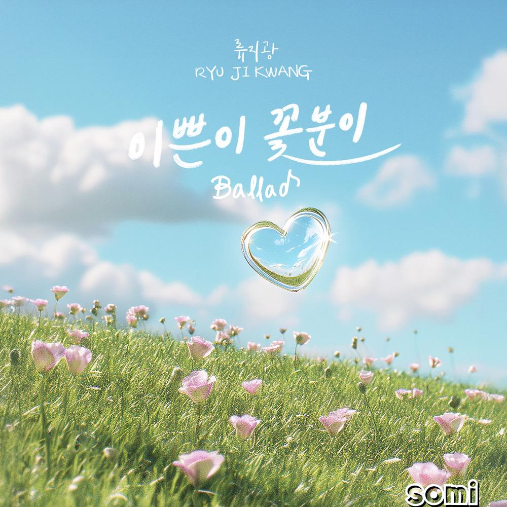 Image Cover